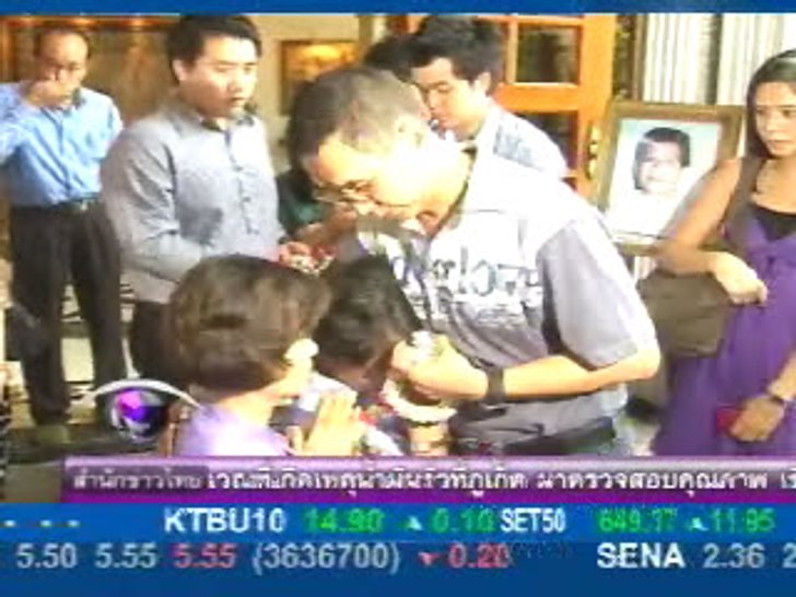 2 น้องสาวตระกูลธรรมวัฒนะ ขอขมา นพดล