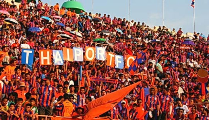 สิงห์เจ้าท่าเจ๊า0-0,เมืองทองพ่าย0-1ศึกAFCคัพ