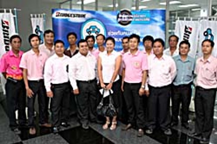 โครงการ Tire Safety โดยบริดจสโตน