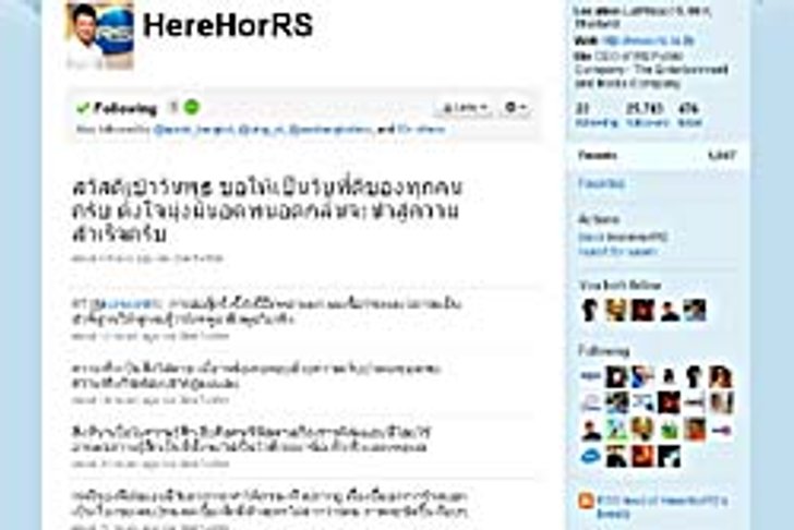 เฮียฮ้อ แฉต่อ ฟิล์ม แอนนี่ เวลาจะบอกใครพูดจริงไม่จริง