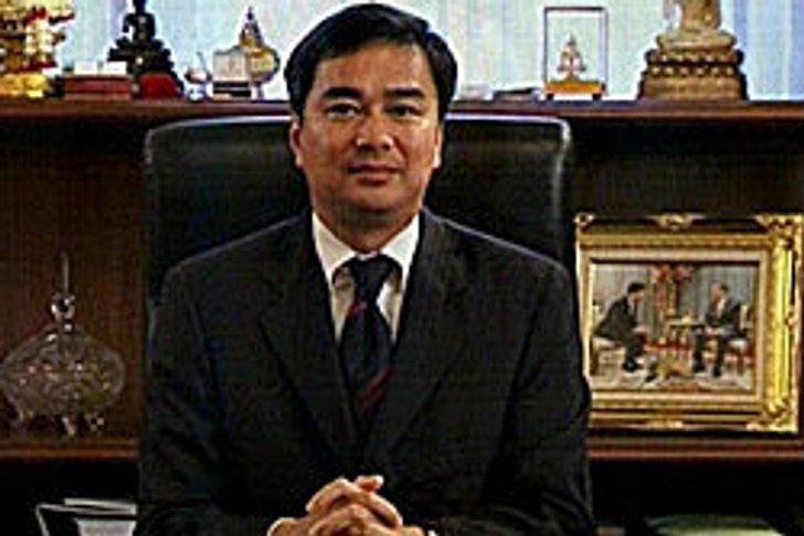 นายกแถลงเต็มใจยุบสภาหวังคืนปชต.ให้ปชช.