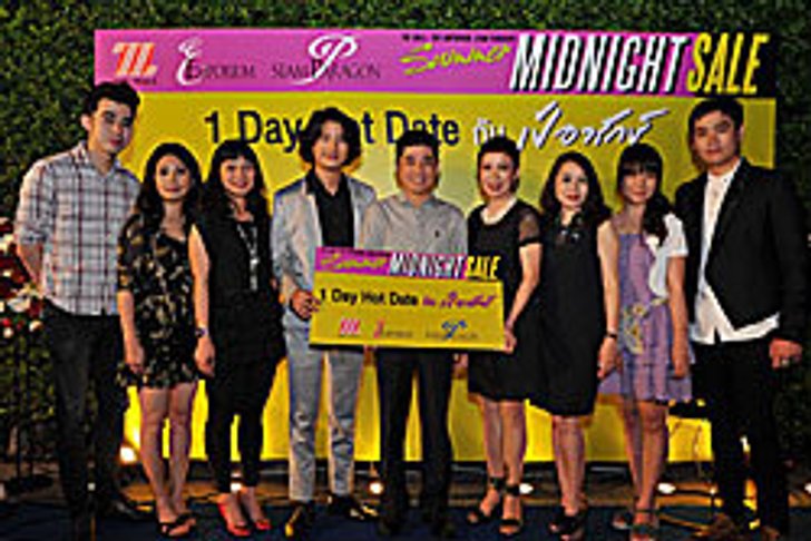 The Mall , The Emporium , Siam Paragon SUMMER MIDNIGHT SALE กับกิจกรรม 1 Day Hot Date กับ เป้ อารักษ์