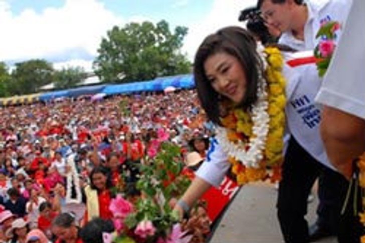 ยิ่งลักษณ์ ชินวัตร ปราศรัยหาเสียง อ.เทิง จ.เชียงราย