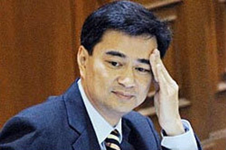 อภิสิทธิ์ ประกาศลาออกจากหัวหน้าพรรคประชาธิปัตย์