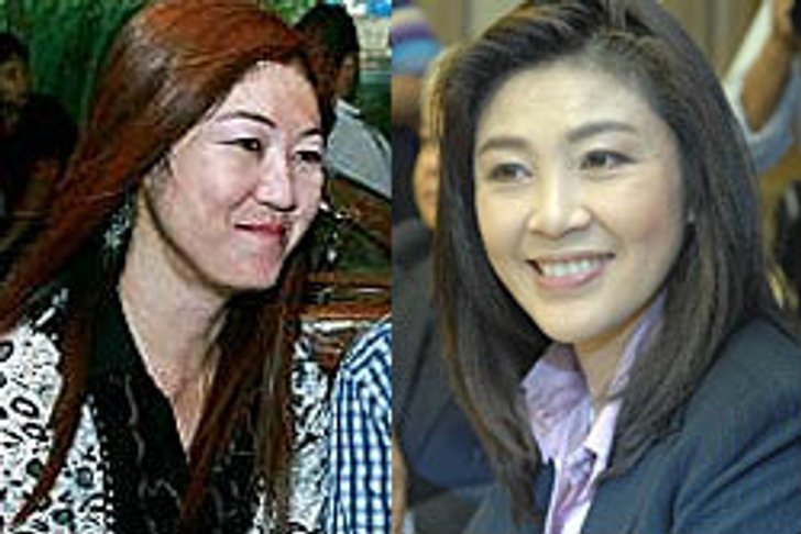 แห่ดู! ปู2 สาวใหญ่หน้าคล้ายยิ่งลักษณ์
