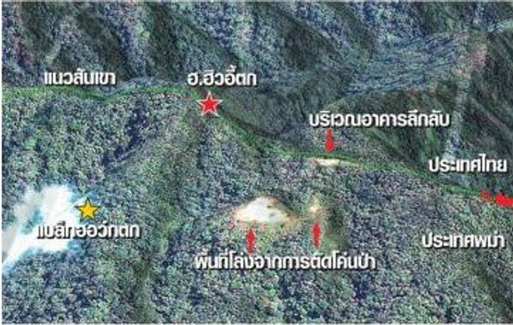 พบบ้านปริศนา กลางป่าแก่งกระจาน ใกล้จุดฮ.ตก