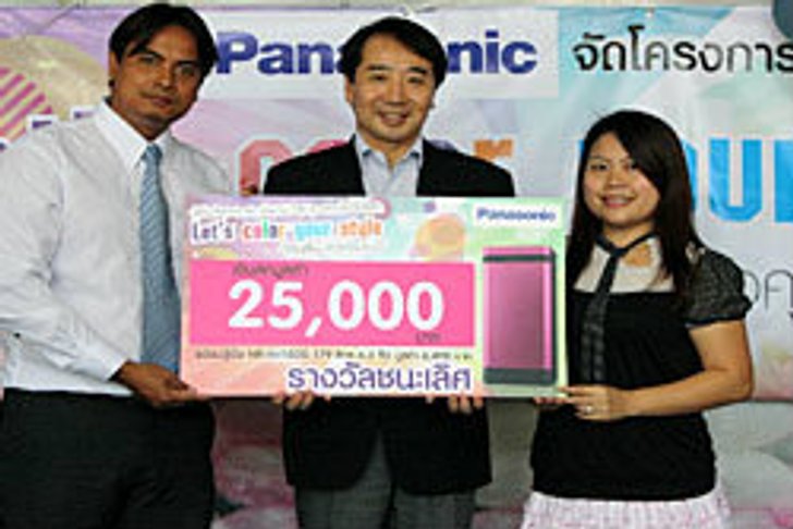 พานาโซนิคมอบตู้เย็นจากโครงการ “ตู้เย็นสีไหน สไตล์ห้องคุณ” แด่สมาคมรวมปัญญาคนพิการ