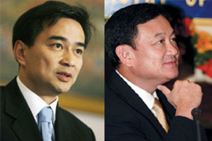 อภิสิทธิ์ สั่งทีมกฏหมายเอาผิดคนช่วย ทักษิณ