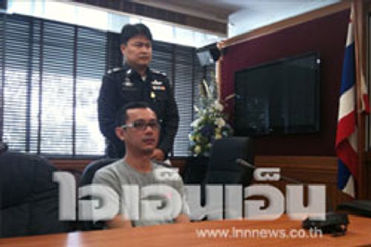 บชน.รวบชายพกปืนติดลำกล้องใกล้พธม.