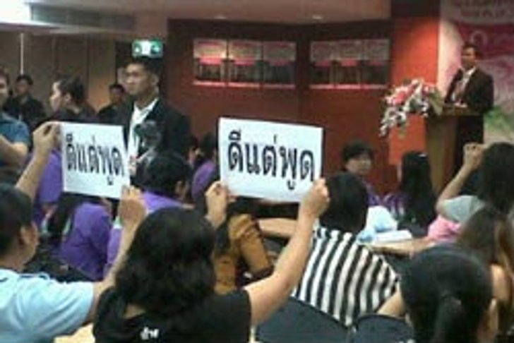 เสื้อแดงตะโกนไล่นายกฯ หน้าร.ร.ไทยนิยม