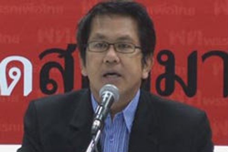พท.แฉ! ปชป.จ่อดูดสส. เชื่อขัดแย้งแบ่งเขตลต.