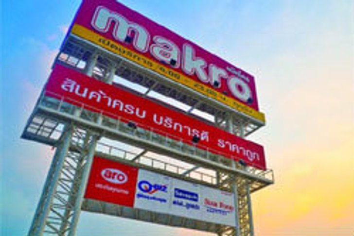 แม็คโครนำร่อง ขายน้ำมันปาล์ม 45.50 บาท