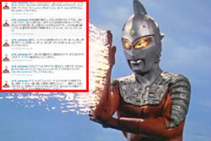 ฮีโร่โผล่! อุลตร้าแมนทวิต ให้กำลังใจเด็กญี่ปุ่น