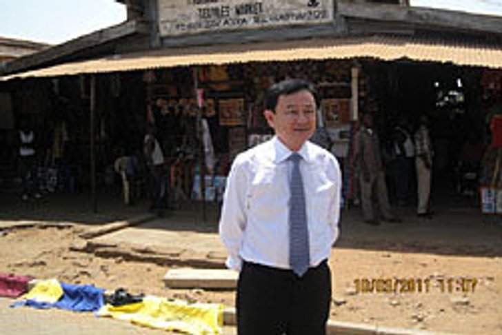 ทักษิณ โพสต์รูปไปรัสเซีย-กาน่า ลงเฟซบุ๊ก