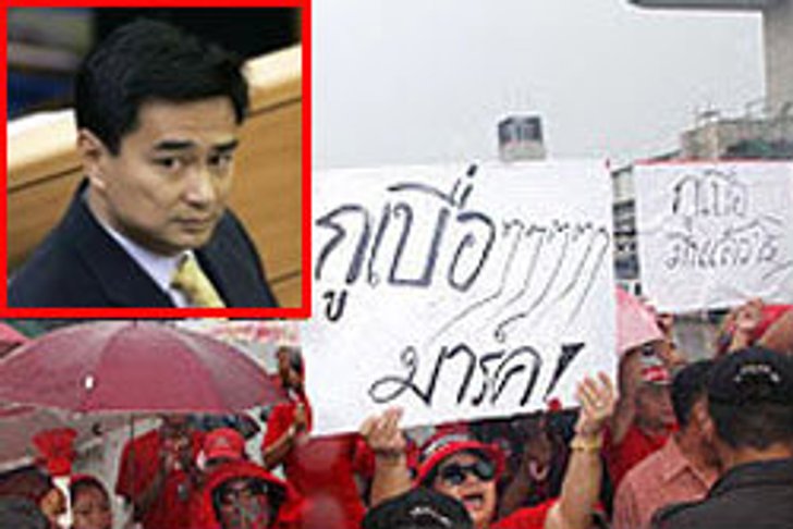 มาร์คสะดุ้ง! ตรวจรถไฟฟ้า เจอเสื้อแดงตะโกนไล่