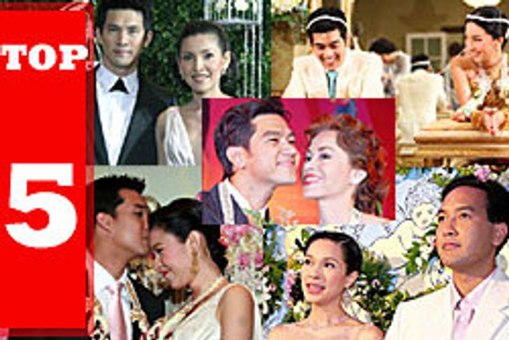 5 งานแต่งดารา ทอล์คออฟเดอะทาวน์!