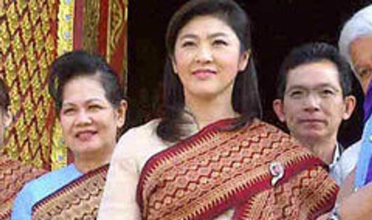 ยิ่งลักษณ์ ชี้ฉายา ดาวดับสภา เป็นสีสันเหมือนทุกปี