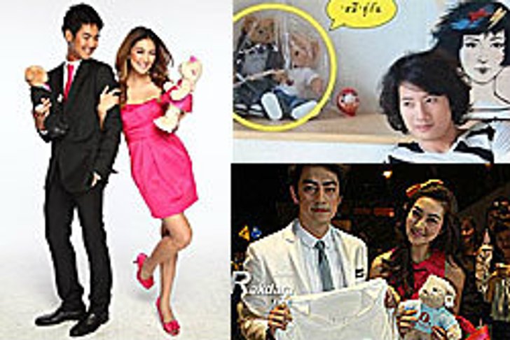 "สัญญาณเลิฟ" แพนเค้กกับตุ๊กตาหมี?