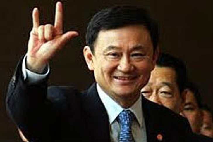 นพดลโพสต์เฟซบุ๊ค ทักษิณโผล่หลวงพระบาง