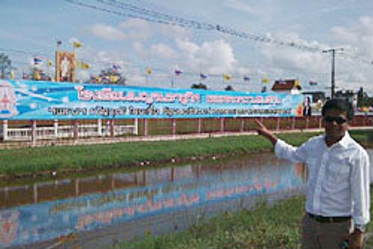 ศิษย์เก่าเบญจมราชูทิศ นครฯ จี้ปลดป้ายยินดีณัฐวุฒิ