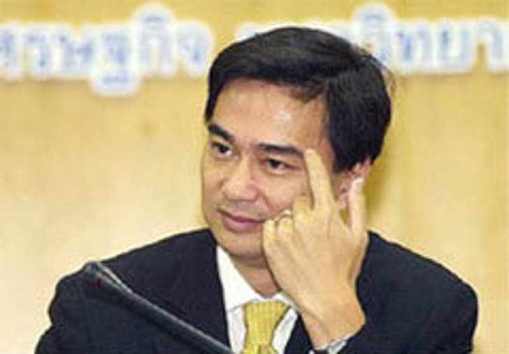เพื่อไทยจัดหนัก อัดอภิสิทธิ์ เป็นอัลไซเมอร์