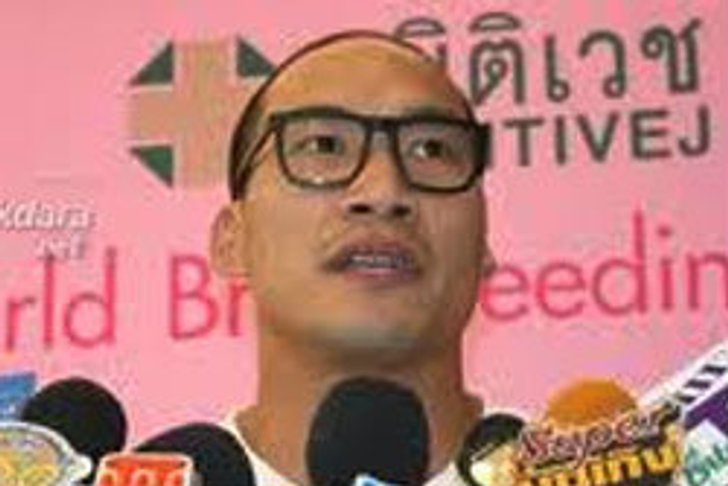 บ๊วย รับสนิท ไฮโซโม ครอบครัวมีปัญหาจริง