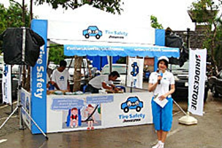 Tire Safety โครงการดีๆ จากบริดจสโตน