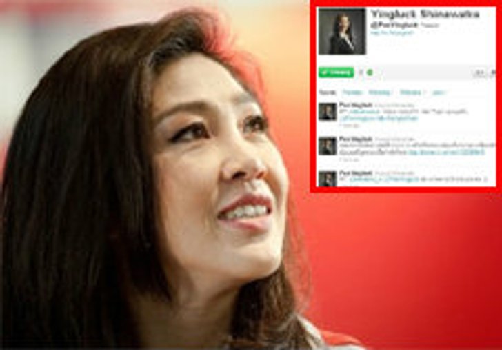 ดีเอสไอ เผย รู้ตัวมือแฮกทวิตเตอร์ยิ่งลักษณ์ แล้ว