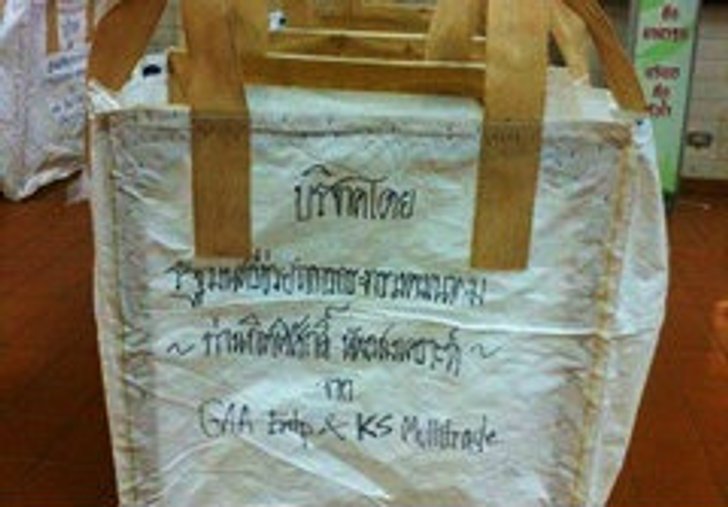 รมช.คมนาคม แจงเหตุชื่อติดอยู่บนกล่องบริจาค