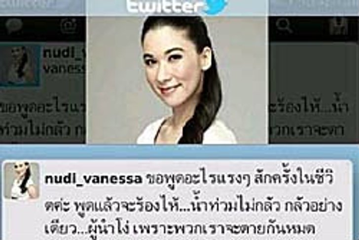 เจาะทวีต หนูดี วนิษา "ไม่กลัวน้ำท่วม กลัวผู้นำโง่"