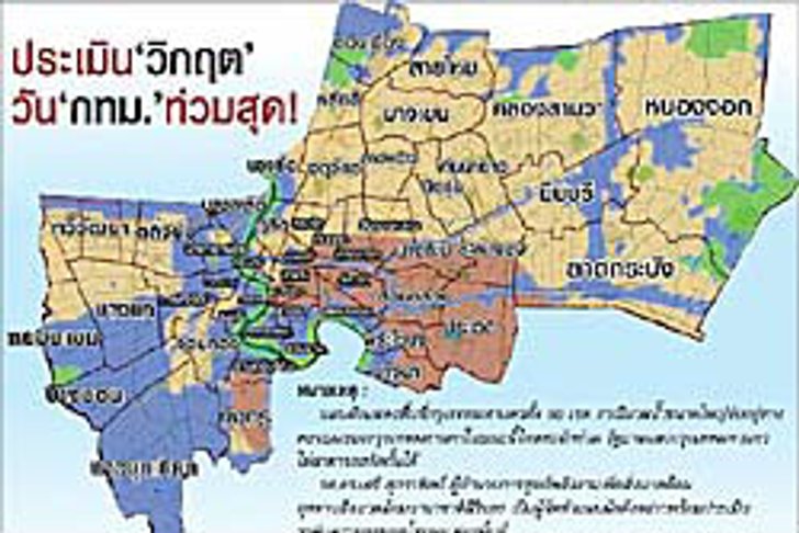 เปิดแผนผัง ประเมินวิกฤตวันน้ำท่วมกทม.สุด