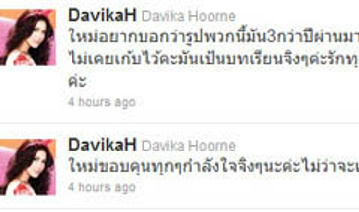 ใหม่ แจง ภาพหลุดจุ๊บหนุ่ม ถ่ายไว้ตั้งแต่ 3 ปีที่แล้ว