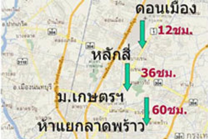 รศ.เสรี ฟันธง! น้ำจากดอนเมืองถึงห้าแยกลาดพร้าวแน่