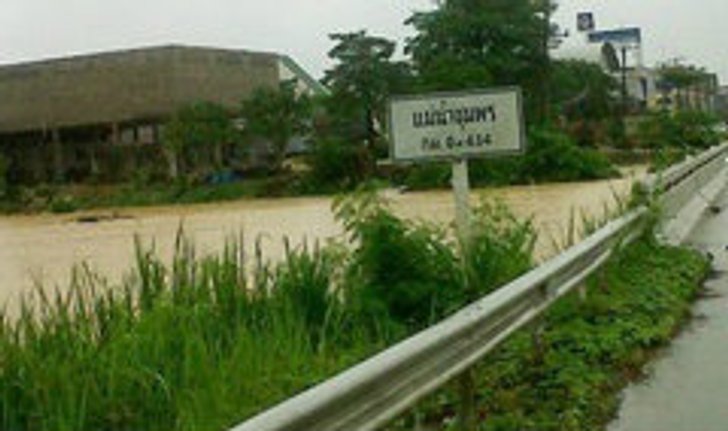 น้ำท่วมหลายอำเภอในจ.ระนองและชุมพร