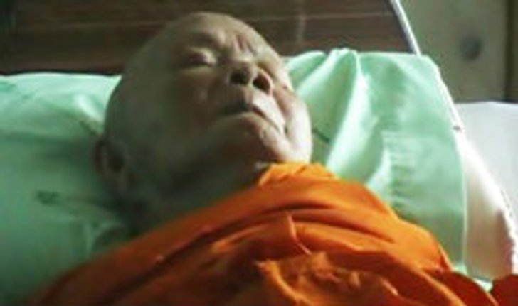 หลวงพ่อคูณ อาการทรุด ไข้สูง-หลอดลมอักเสบ