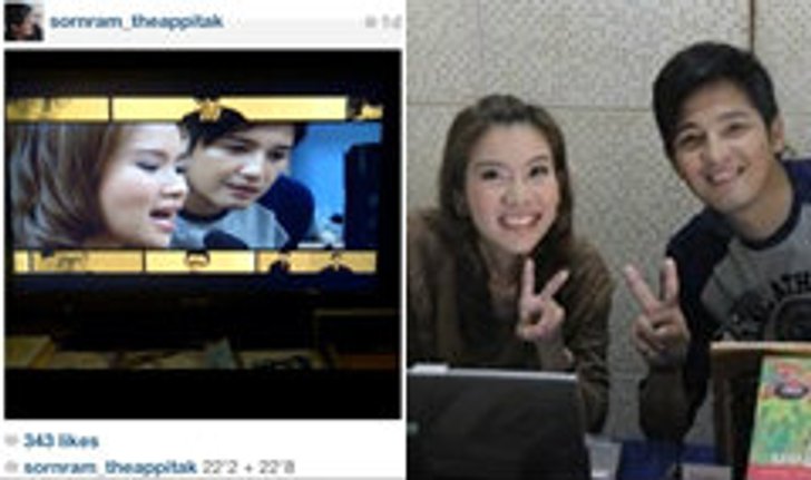 เอ๊ะยังไง? ศรราม โพสต์รูปคู่ น้องไบร์ท