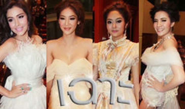 เฉาะ! ชุดดารา ทีวีพูล สตาร์ ปาร์ตี้ 2012