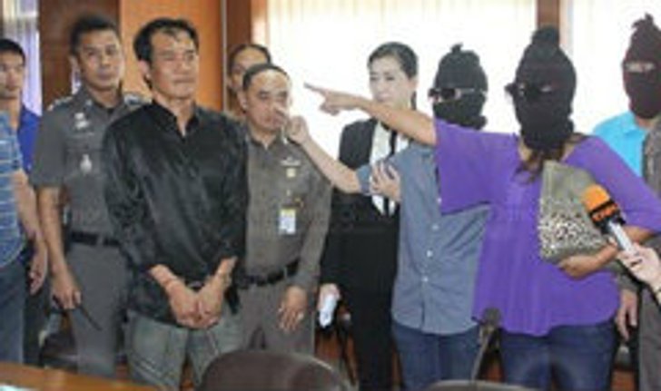 เสี่ยรับเหมาข่มขืนแม่-ลูก มาราธอน 9 ปี