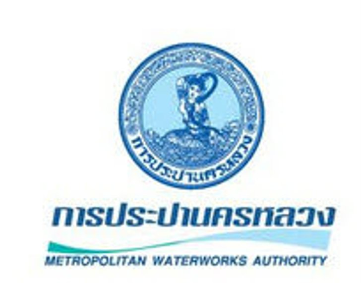 ด่วน! กปน. รับสมัครงาน 223 อัตรา