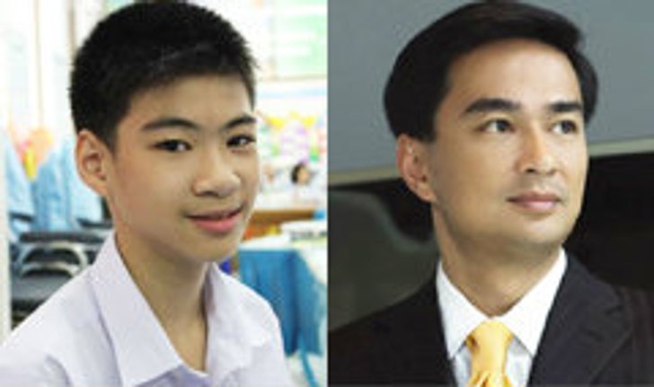 ฮือฮา! อภิสิทธิ์น้อย หน้าตา-ลีลาพูดจาคล้าย มาร์ค
