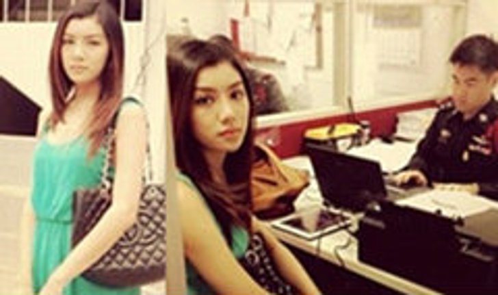 น้องพลอย แจ้งความ! โดนปลอม ID แชท LINE