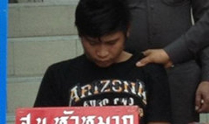 หนุ่มหื่นหนีคดีข่มขืน มีประวัติย่องเบาบ้าน มาช่า