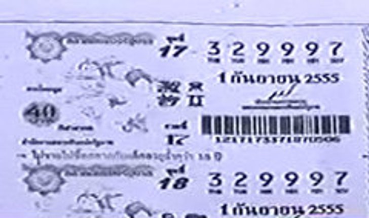 ลือสนั่น! แม่ค้าถูกหวยรางวัลที่ 1 มากถึง 9 ใบ