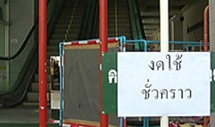 บันไดเลื่อนโรงพยาบาลดังขอนแก่น หนีบขาเด็กขาด