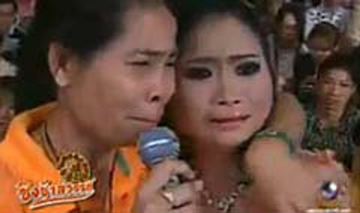 ชาวเน็ตประณาม รายการชิงช้าสวรรค์หากินกับความตาย
