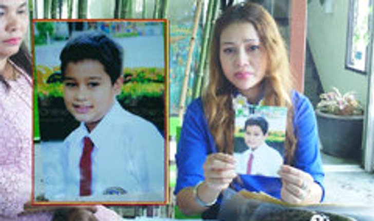 แม่ร้องสื่อช่วยตามหา"น้องปีเตอร์" ลูกครึ่งอิตาลี วัย 11 ขวบ