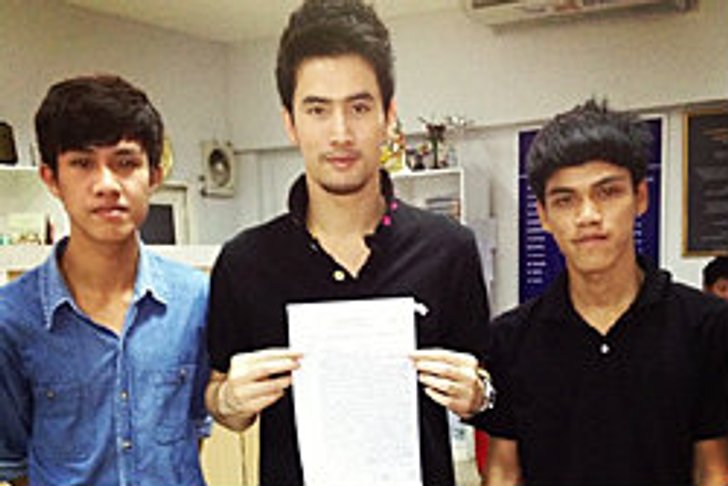 ดาราหนุ่ม"ธีร์"โร่แจ้งความ มือดีอ้างชื่อหลอกขายไอโฟน