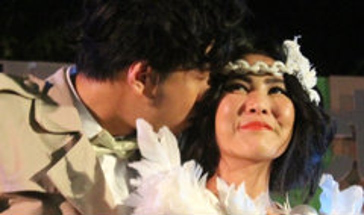 สุดโรแมนติก "โย่ง ก้อย" ซ้อมใหญ่วันวิวาห์!
