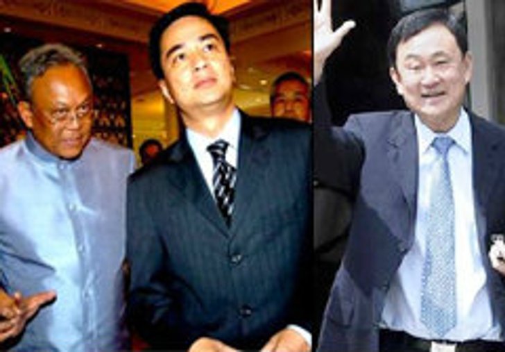 อภิสิทธิ์ ท้านิรโทษให้ทุกคนเว้น ตัวเอง สุเทพ ทักษิณ