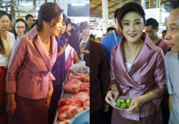 นายกฯ ยิ่งลักษณ์ แต่งชุดสวยเดินตลาดสันกำแพง